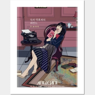 Chicago typewriter - k drama pop art poster Posters and Art